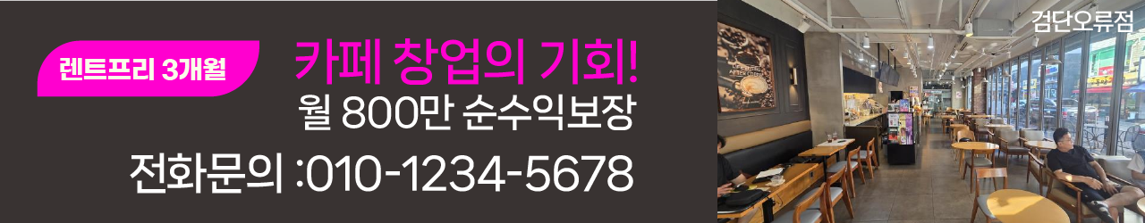 테스트상단-배너8