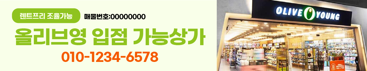 테스트상단-배너7