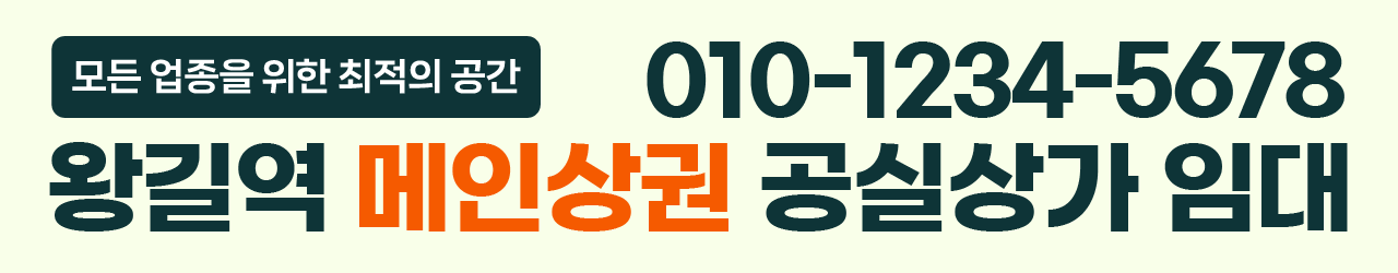테스트상단-배너4