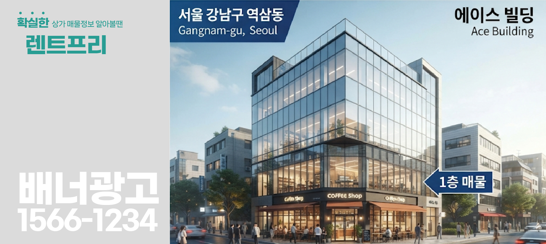 테스트상단-배너1