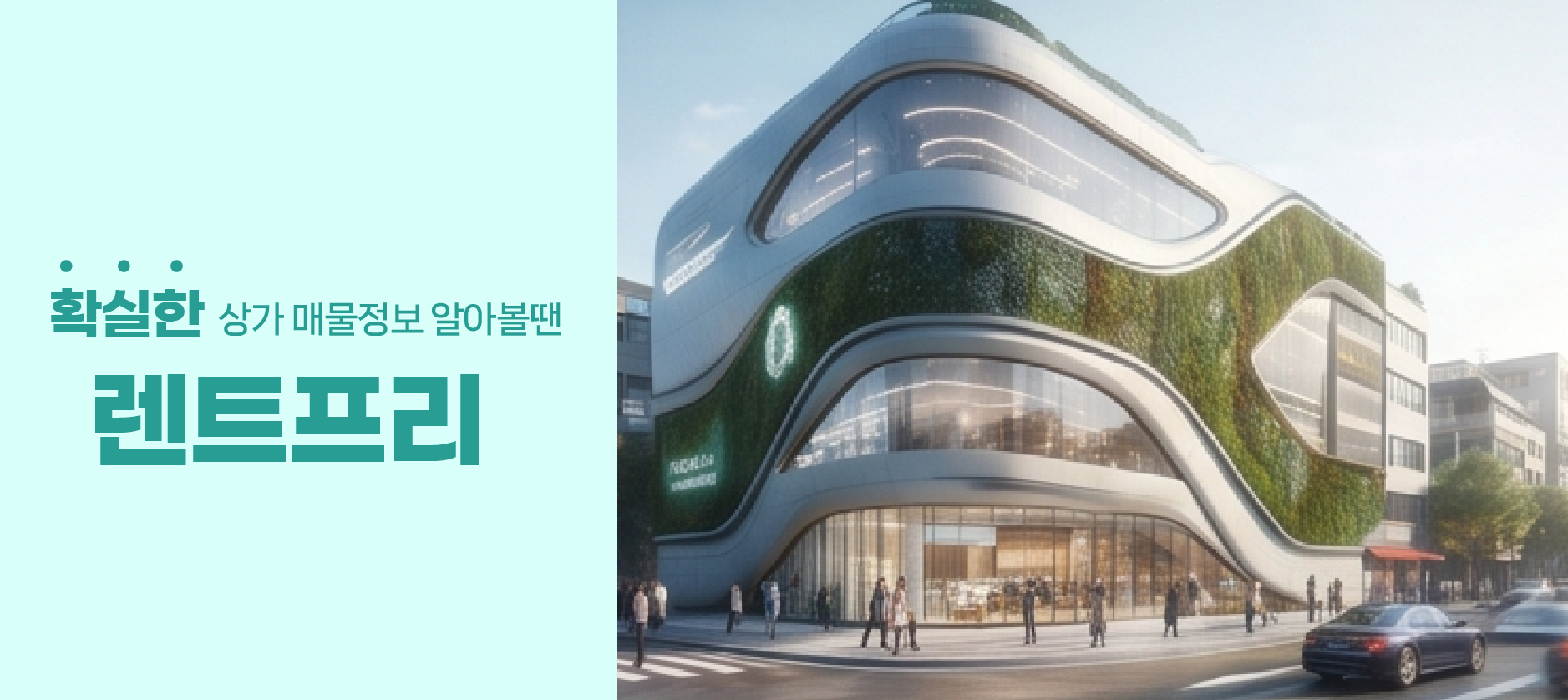 테스트상단-배너2