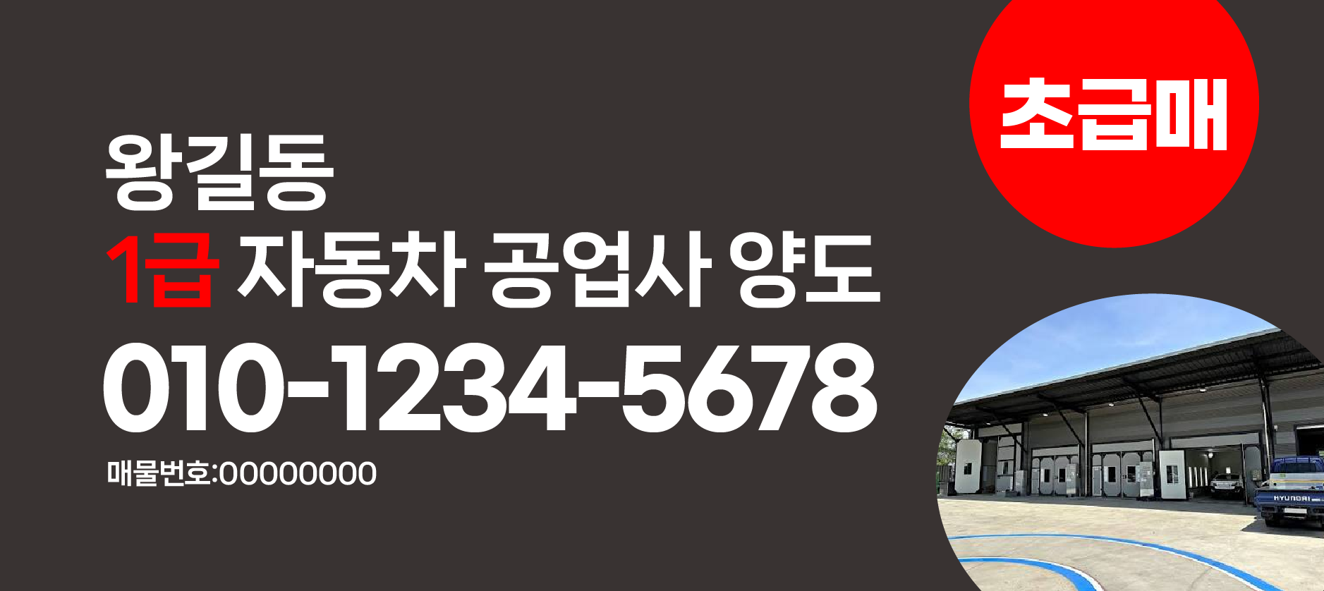 테스트상단-배너3