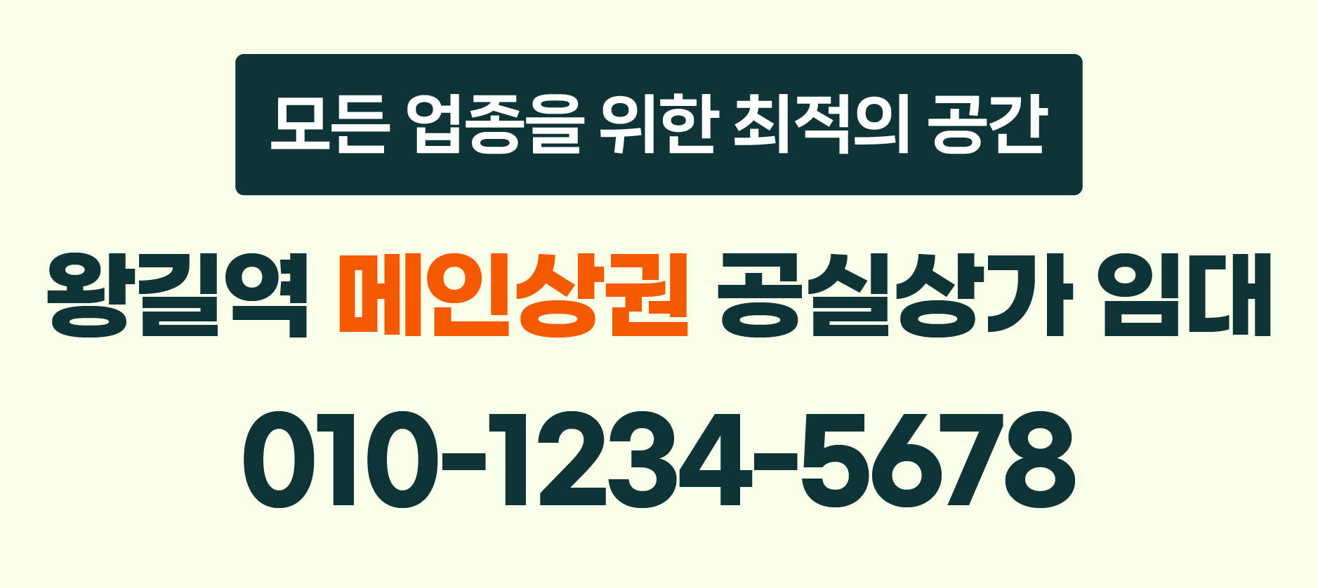 테스트상단-배너4
