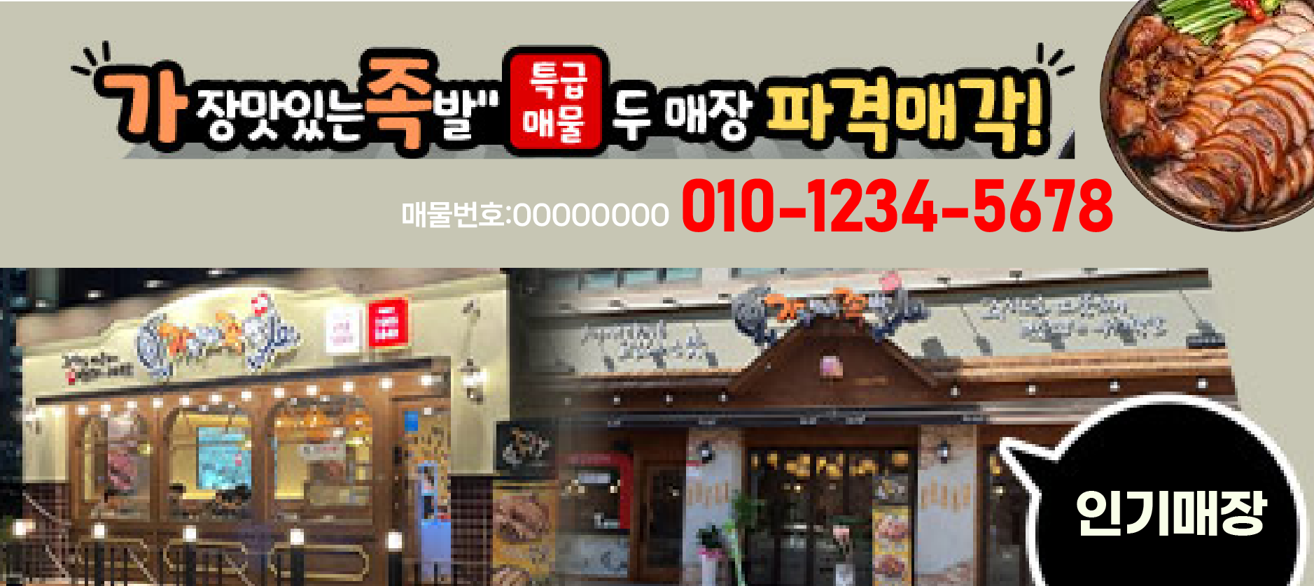 테스트상단-배너5