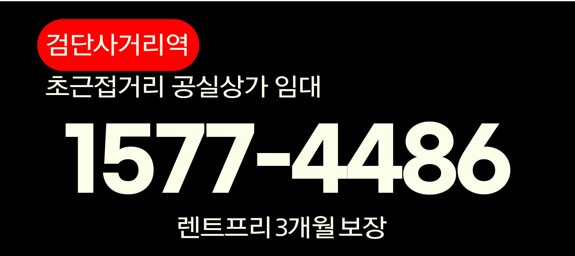 테스트상단-배너6