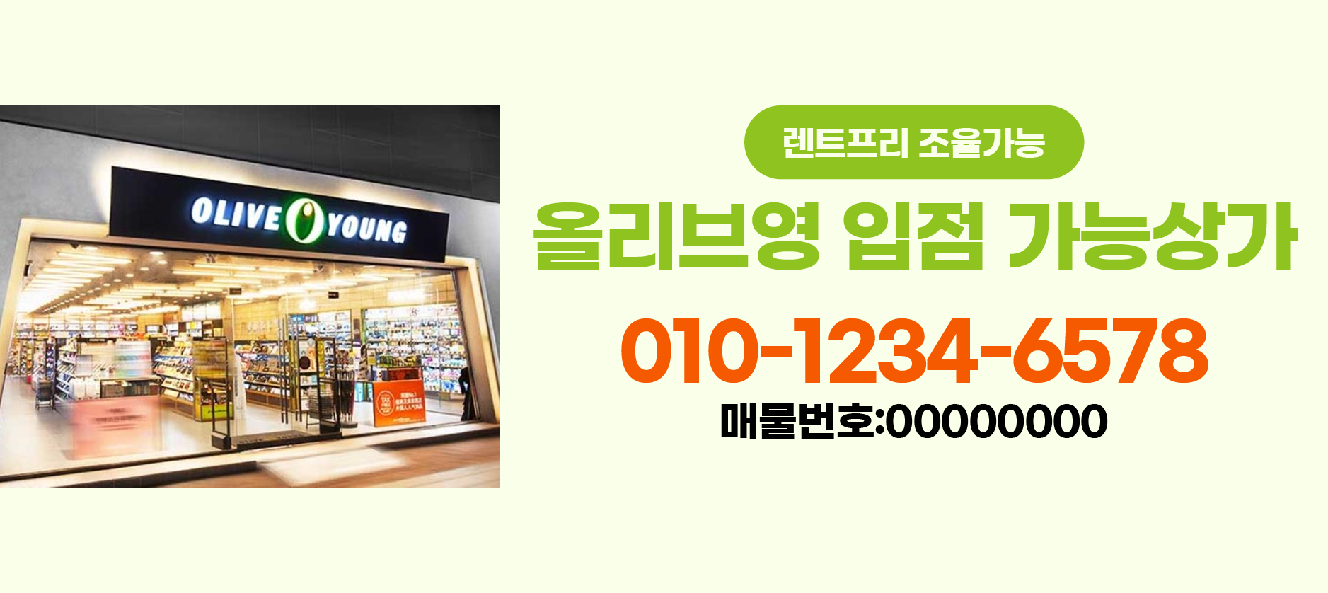 테스트상단-배너7