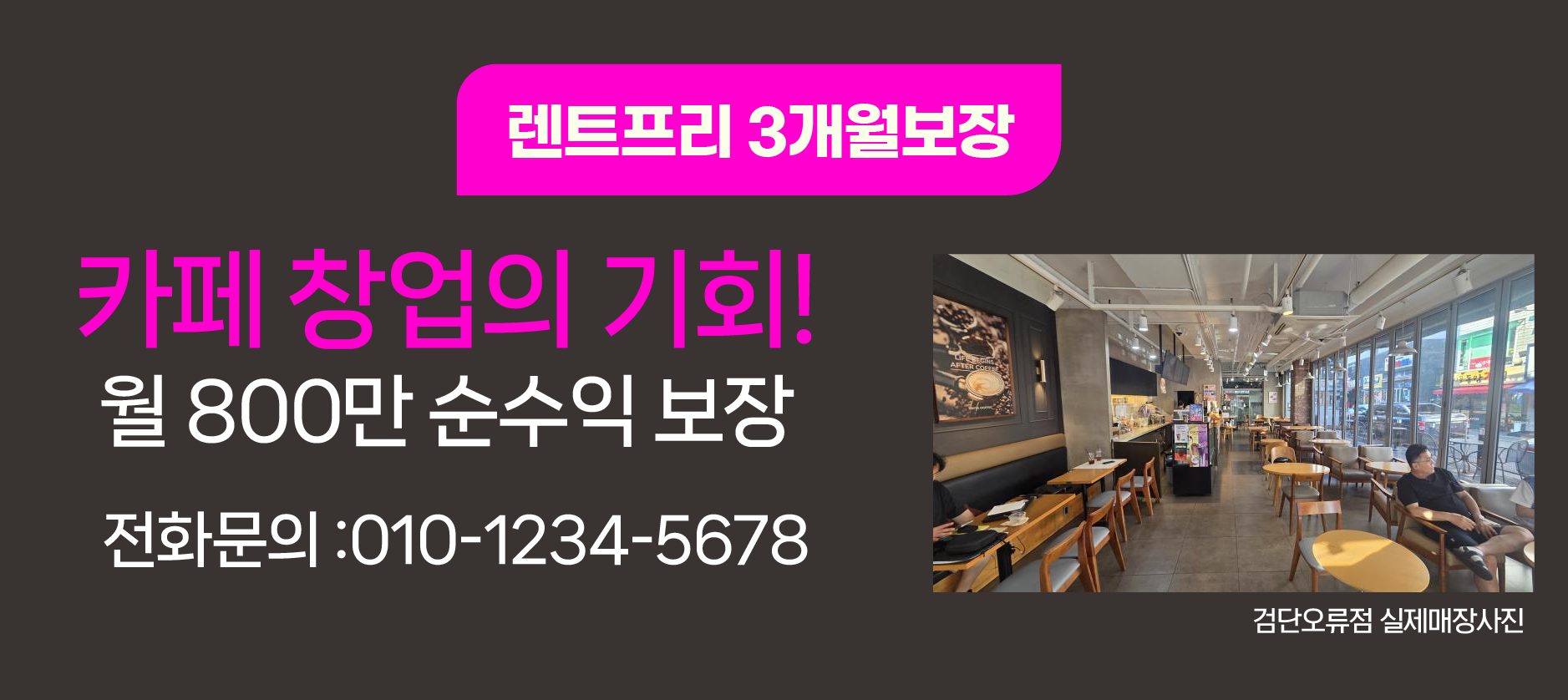테스트상단-배너8