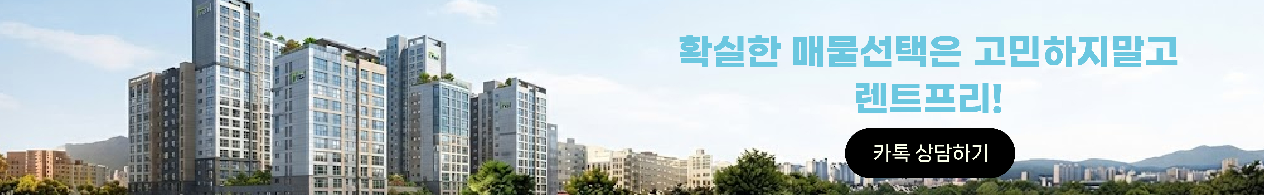 첫화면하단배너_테스트2