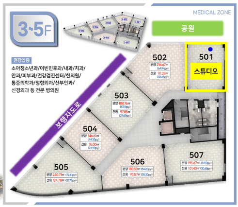운정역상업지구 분양 및 임대 첨부 이미지 1