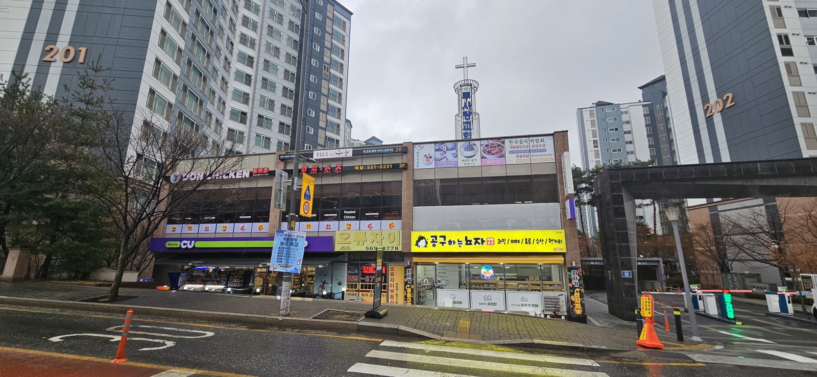 안정적인 임대수익이 기대되는 매물 사진 1