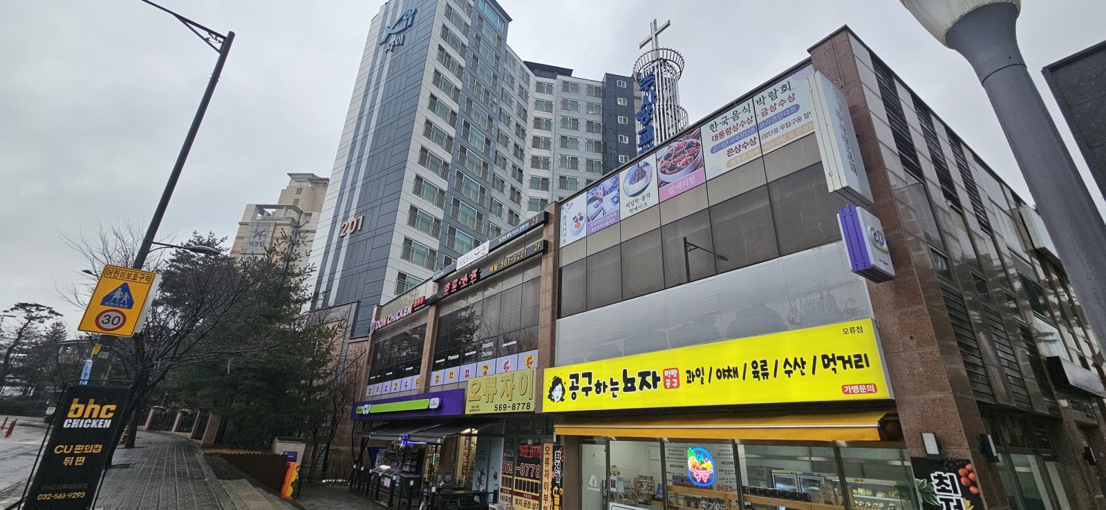 안정적인 임대수익이 기대되는 매물 사진 2