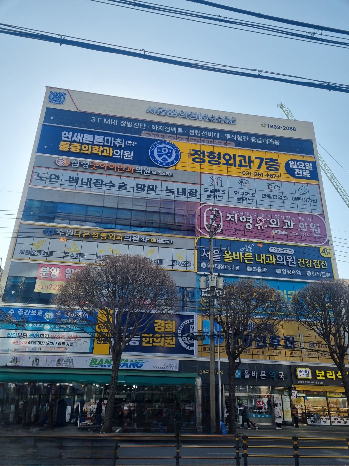 메디컬 센타 사진 1